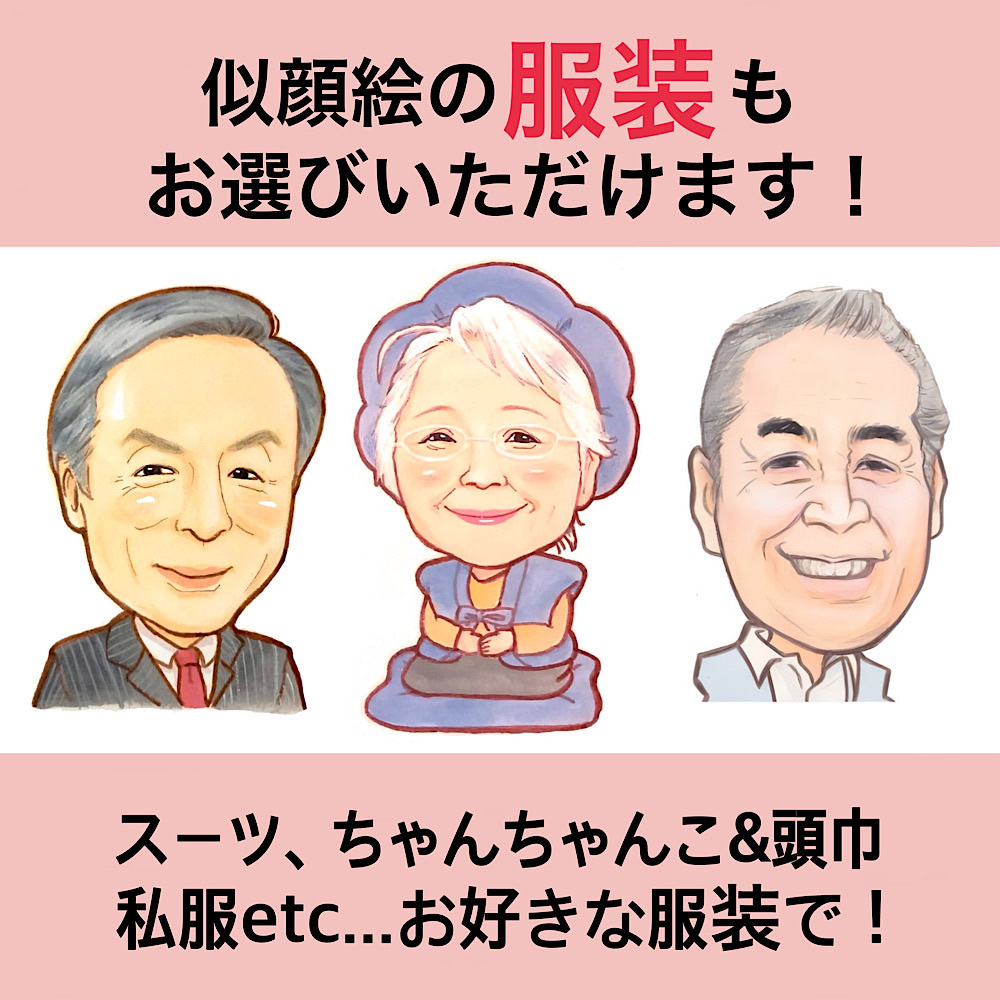 【最短1週間発送】似顔絵 名前 ポエム 喜寿祝い 還暦 古希 米寿 ネームインポエム 誕生日 プレゼント 両親 名前詩 gaナマエ
