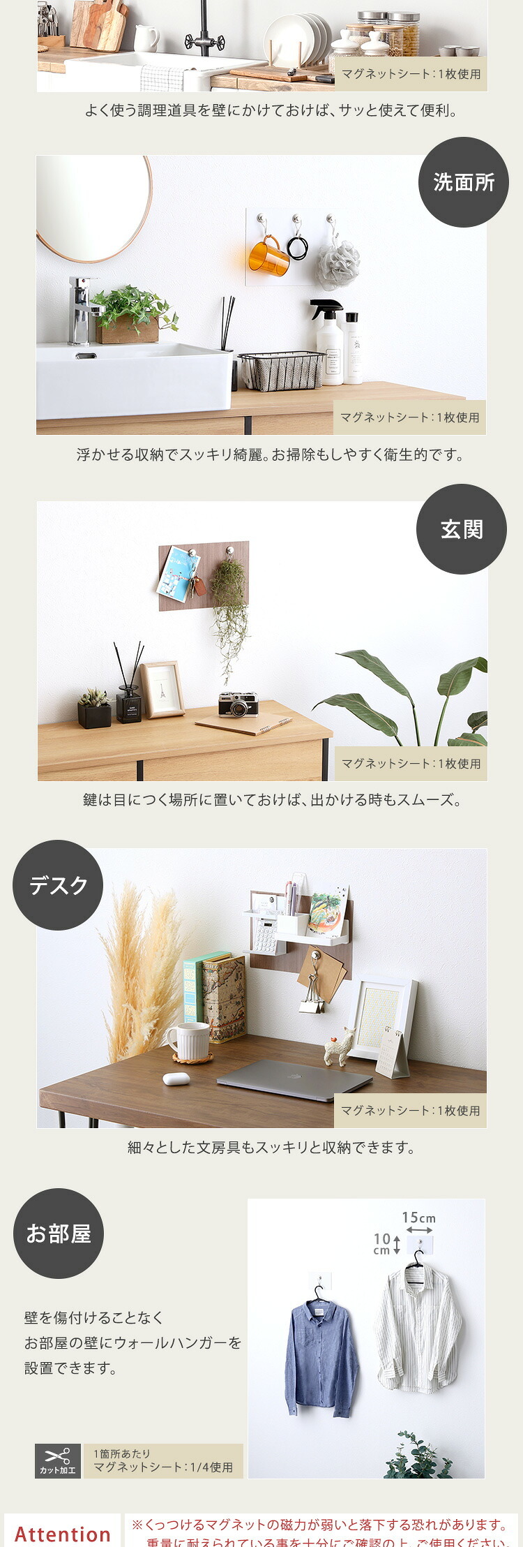 磁石がくっつく簡単マグネットシート 20×30cm