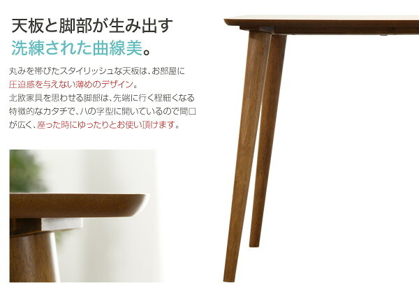 ダイニングセット Egill-エギル- 3点セット スタンダードチェアタイプ 新生活