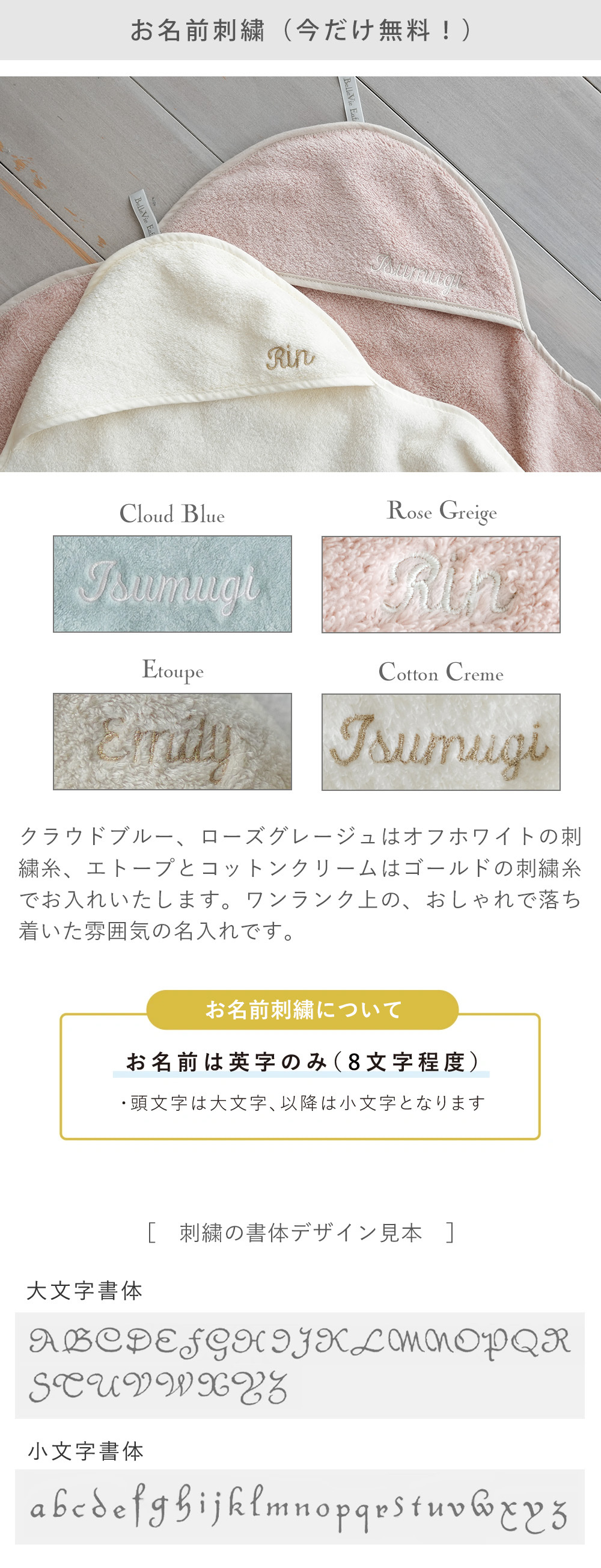 【名入れ無料】出産祝い タオル バスローブ 男の子 女の子 | Nuage オーガニックコットンMokuMoku フード付きバスタオル | ベビー バスポンチョ 名前入り ブランケット 刺繍 キッズ オーガニックコットン 綿100％ 赤ちゃん ギフト プレゼント おしゃれ 双子 ベルビーアンファン BelleVie Enfant