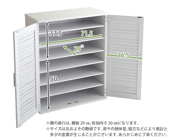収納家具 ラック ルーバーシューズボックス 2個組 75cm幅 Dion-ディオン- ルーバー SLB-9075SET--NA ナチュラル 幅75x奥34x高93cm ホームテイスト インテリア ルーバー式シューズボックス 下駄箱 玄関収納 幅75