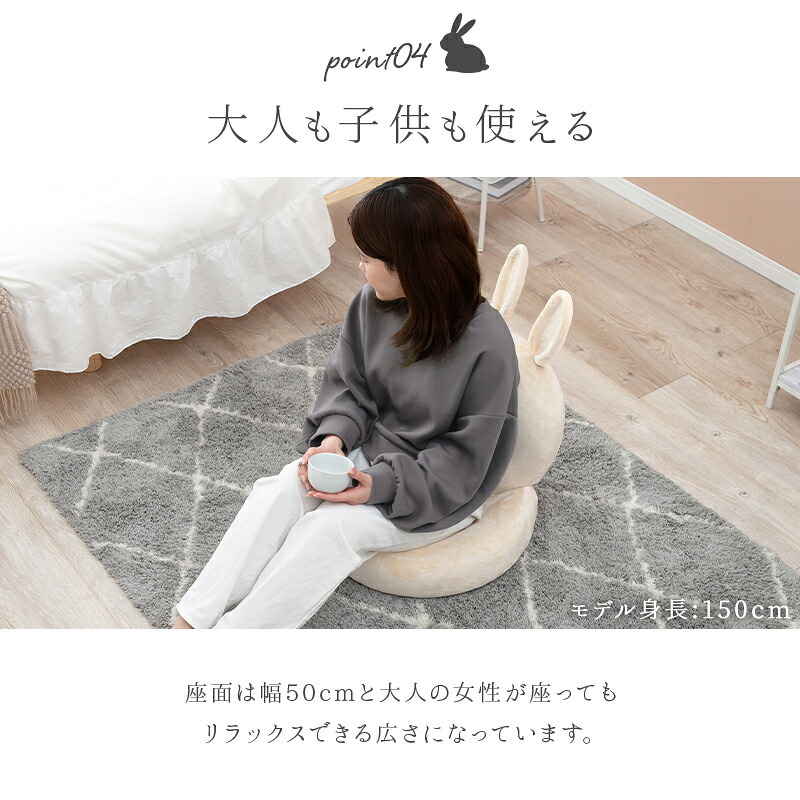 座椅子 ラビ2 フロアチェア うさぎ型 おしゃれ コンパクト 軽量 スリム 無段階リクライニング 座イス リビング 子供部屋 こたつ コタツ かわいい ピンク 白 うさぎ プレゼント 女の子 ずっと触れていたくなるような ふわふわの触り心地 \18日0