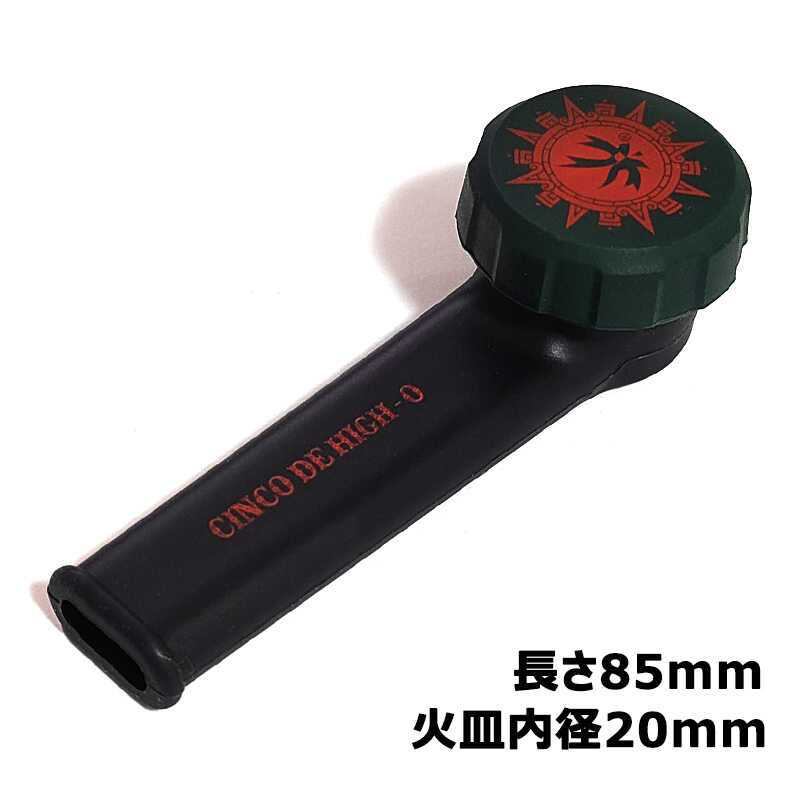 シリコンパイプ  ピースメーカー カルマ ブラック Cinco de Mayo スクリーン不要 PieceMaker Karma 小さい 持ち運び ミニ かっこいい 黒 煙草 丈夫 たばこ おしゃれ メンズ ギフト プレゼント