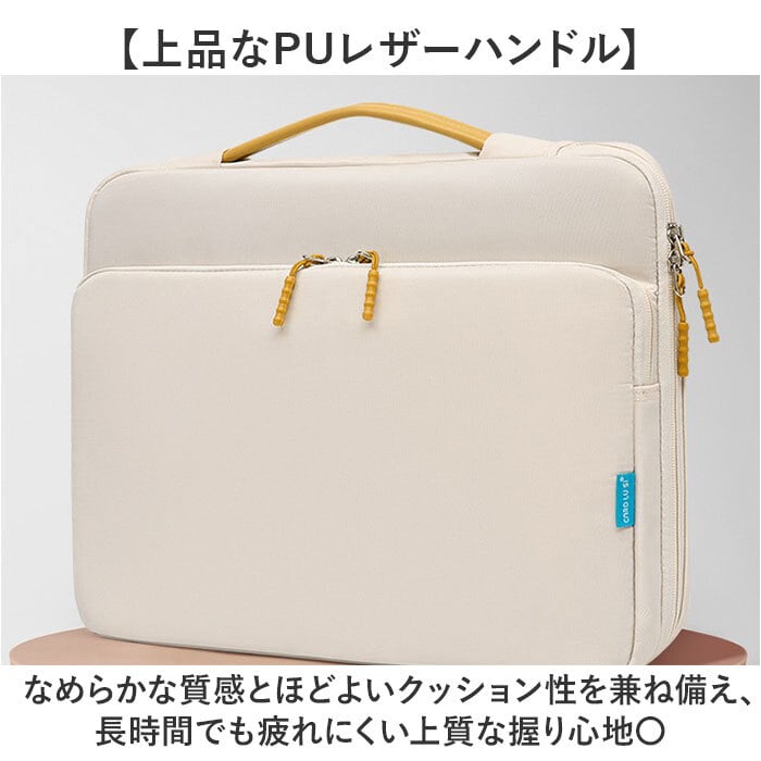 パソコンケース 通販 PCケース パソコンバッグ PCバッグ ノートパソコンバッグ ノートPCバッグ ノートパソコンケース ノートPCケース バッグ ケース 持ち手付き 軽い 軽量 持ち運び PCアクセサリー 通勤 通学 かわいい おしゃれ