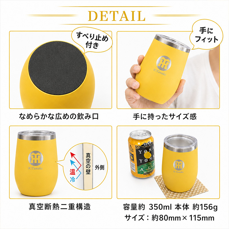 阪神タイガース 承認 名入れ タンブラー カップ ステンレス 保温 保冷 350ml 野球 洗いやすい シンプル おしゃれ かわいい 男性 女性 卒業 名前入り プレゼント ギフト 誕生日 オリジナル 名前入り おそろい 退職祝い 記念品 おしゃれ 面白い センス 古希 喜寿 傘寿 米寿 卒寿 白寿 百寿 敬老の日