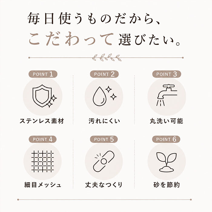 猫 トイレ スコップ 通販 トイレスコップ ネコ用 シャベル 猫砂シャベル トイレ用スコップ 猫砂スコップ 砂取り ステンレス 猫砂 シンプル トイレグッズ 収納 猫グッズ 猫用品 トイレ掃除 トイレ用品 ペットグッズ ペット用品