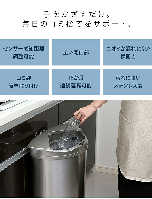 ゴミ箱 ダストボックス 大容量 47L 自動開閉 アルコ ごみ箱 ニオイ漏れにくい 自動 センサー付き くずかご ふた付き おしゃれ キッチン スタイリッシュ 電池式