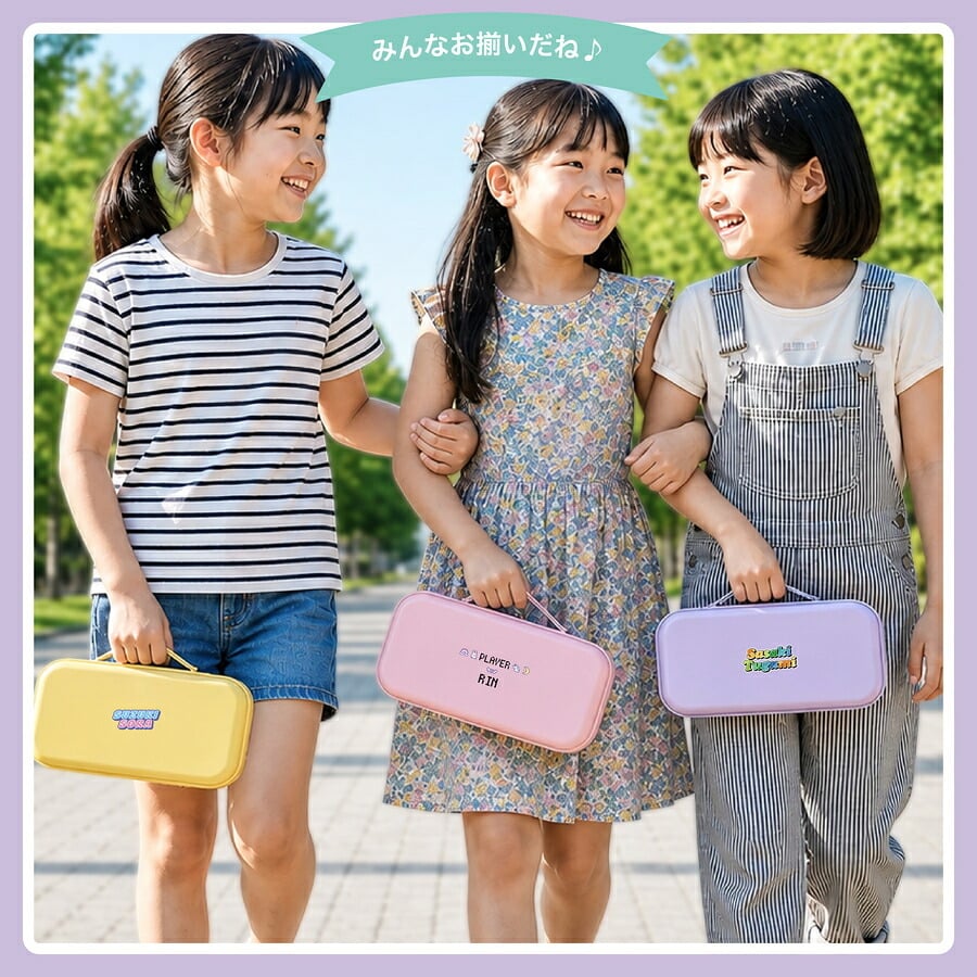 Nintendo Switch2 名入れ スイッチ2 Switch スイッチ 可愛い かわいい おしゃれパステル カラー ニンテンドースイッチ カバー ポーチ 本体 ジョイコン ソフト 収納 名前入り オリジナル プレゼント ギフト ラッピング