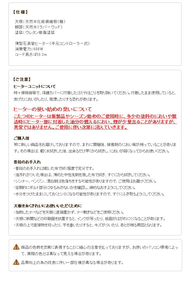 こたつ 長方形 大判サイズ モダンリビング継ぎ脚こたつ-ディレット 150x80cm 継脚 高さ調整 テーブル ローテーブル 炬燵 コタツ モダン 天然木 木製 日本製 国産 テレワーク リモートワーク 在宅ワーク