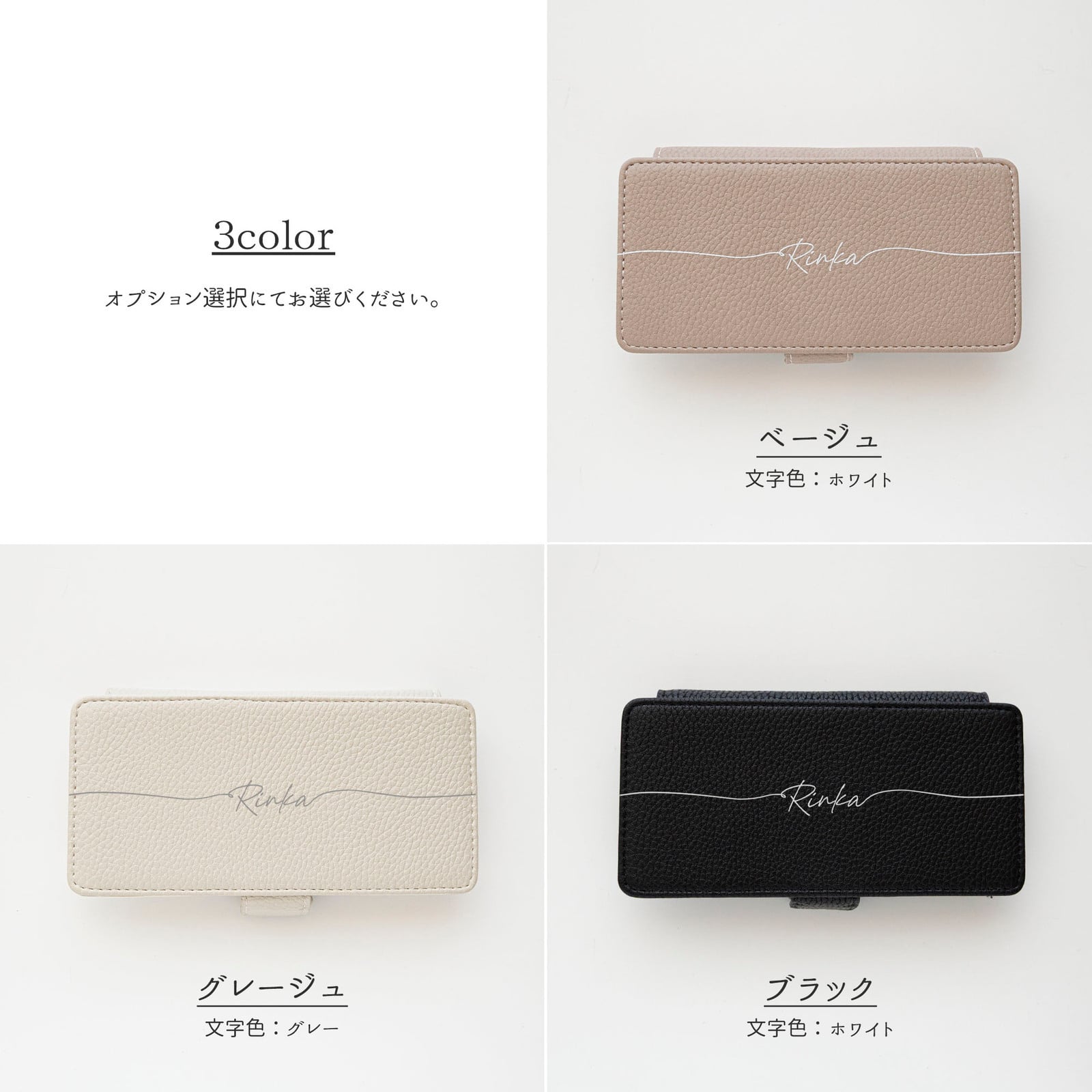 多機種対応 着脱式 MagSafe対応 手帳型ケース 【 MagWlet 名入れ 】 クリアケースセット マグセーフ スマホケース カード収納