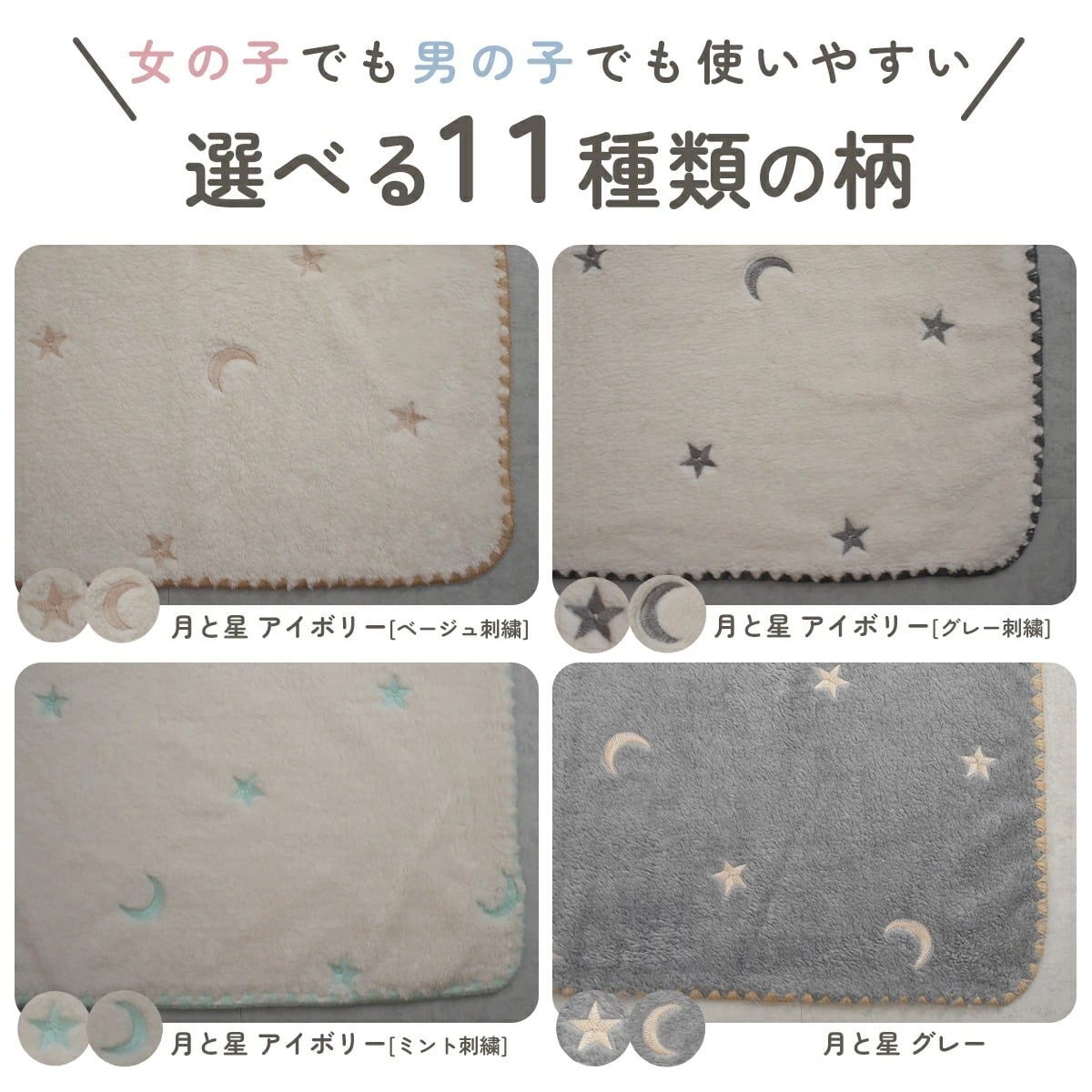 ファーブランケット ブランケット ファー もこもこ 冬用 刺繍 月と星 さくらんぼ アヒル 恐竜　花 韓国 イブル お昼寝 ひざ掛け 赤ちゃん 子供用 出産祝い プレゼント ベビーブランケット デコデッセン (Sサイズ:75×85cm)【送料無料】