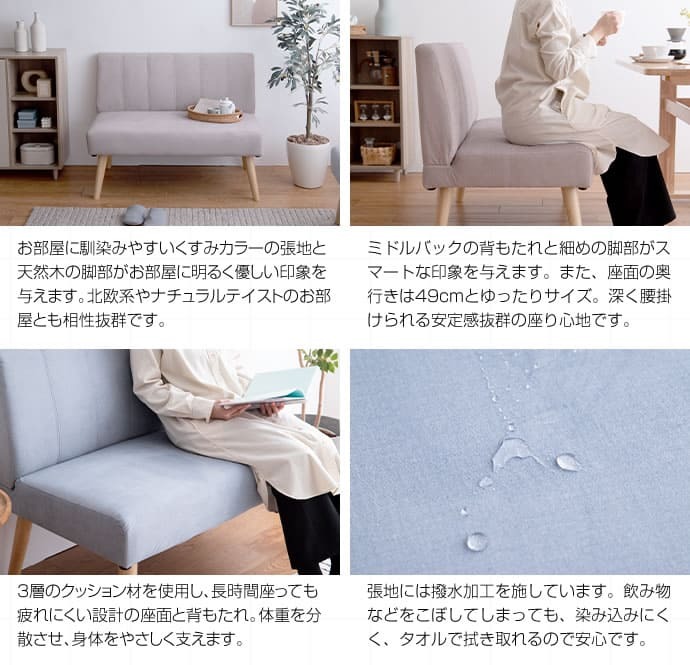 チェア 2人掛けダイニング 単品 Clara ナチュラル 北欧 おしゃれ 高級感 モダン いす イス 椅子 チェアー 食卓椅子 ロータイプ 脚外せる 撥水加工 ファブリック オールシーズン かわいい 天然木の上質感とあたたかみ溢れる クララ シリーズの