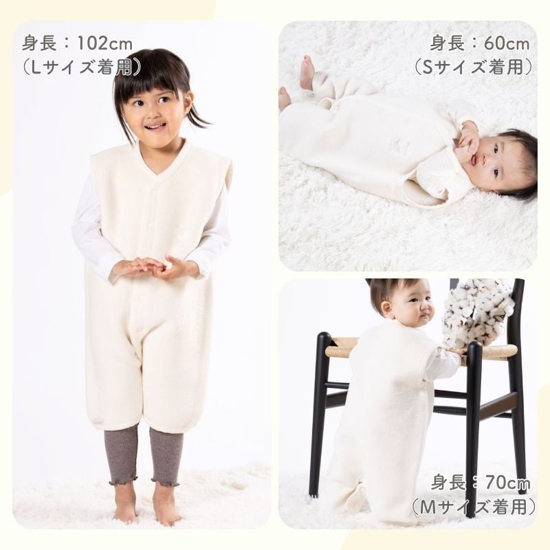 日本製 オーガニック【毛布屋の綿毛布　スリーパー】オーガニック コットン２way ベスト ロンパース 新生児 綿１００％ 着る毛布 毛布 綿毛布ベビー コットンスリーパー シンプル ベビー綿毛布 赤ちゃん毛布 ベビー 毛布 人気 冬 暖か おすすめ お昼寝 赤ちゃんの夢 新生児