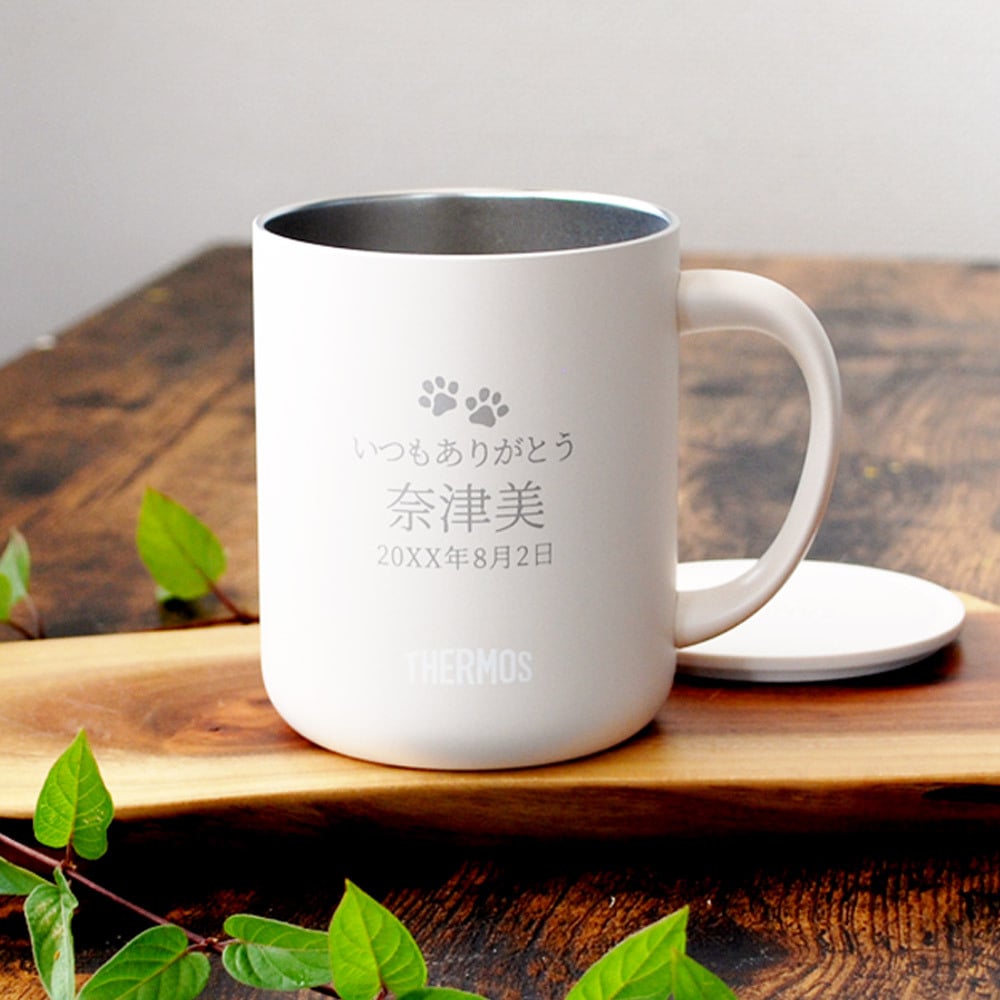 ギフト THERMOS サーモス 名入れ無料 名前入り 真空断熱 ステンレス タンブラー マグカップ 450ml jdg-451c デザイン全40種 保冷 保温 ステンレスタンブラー おしゃれ グラス 名入れギフト 結婚祝い 還暦祝い 誕生日プレゼント 還暦 父親 母親 30代 40代 50代 60代 70代 名前入りタンブラー プレゼント ギフト 無料ギフトラッピング メッセージカード and藍