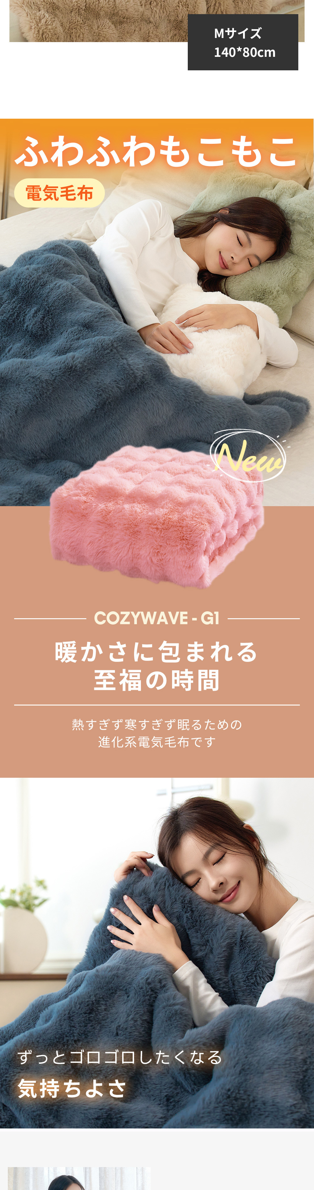  ふわとろ毛布 電気毛布 掛け敷き モコモコブランケット 極上ふわとろ 毛布ブランケット もこもこ ふわふわ シングル 即暖 保温 電気毛布 ひざ掛け シングル 電気ブランケット 洗える ふわもこ 2枚合わせ毛布 厚手 あったかい