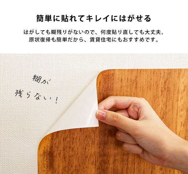 DIY 模様替えシート お手軽DIY 貼り直し可能なお手軽扉模様替えシート ナチュラル ブラウン オーク ウォールナット ダークブラウン ホワイトウォッシュ ホワイトオーク ブルー 模様替え 扉 ドア 貼り替え シート 防水 貼り直し可能 賃貸OK 壁紙