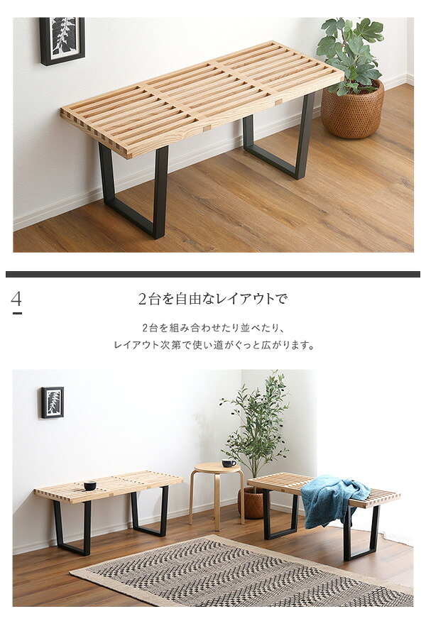 ダイニング家具 ダイニングベンチ 幅100cm 一人掛け 2人掛け ダイニングチェア カフェ風 ベンチ プラットフォームベンチ リプロダクト おしゃれ ヴィンテージ風 北欧風 耐荷重150kg 頑丈 丈夫 ベンチチェア スツール アイアン脚 奥行40cm