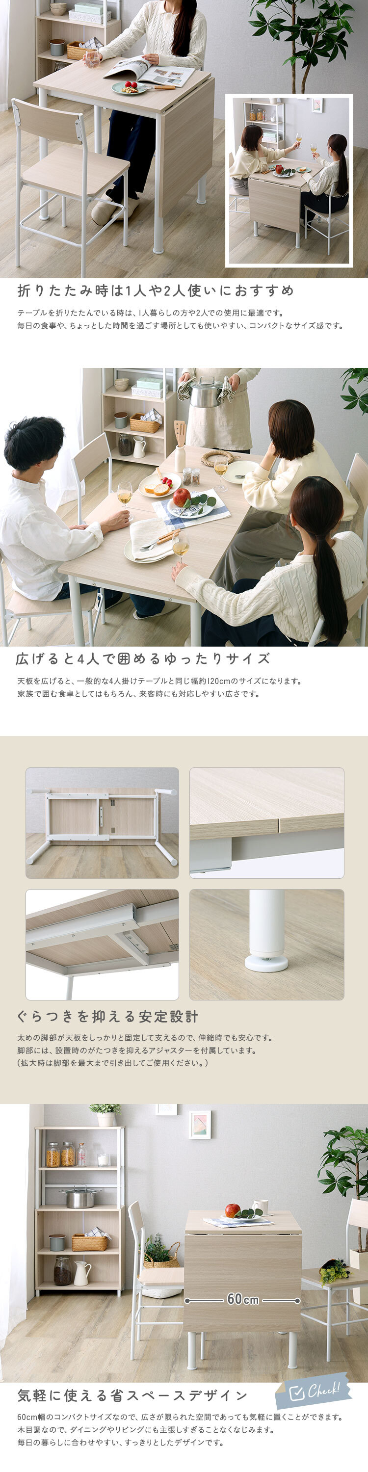 ダイニングテーブル 伸縮 ホワイト 幅120cm 2人用 4人用 コンパクト ワイド 食卓テーブル ヴィンテージ 木目調 スチール おしゃれ 省スペース 新生活