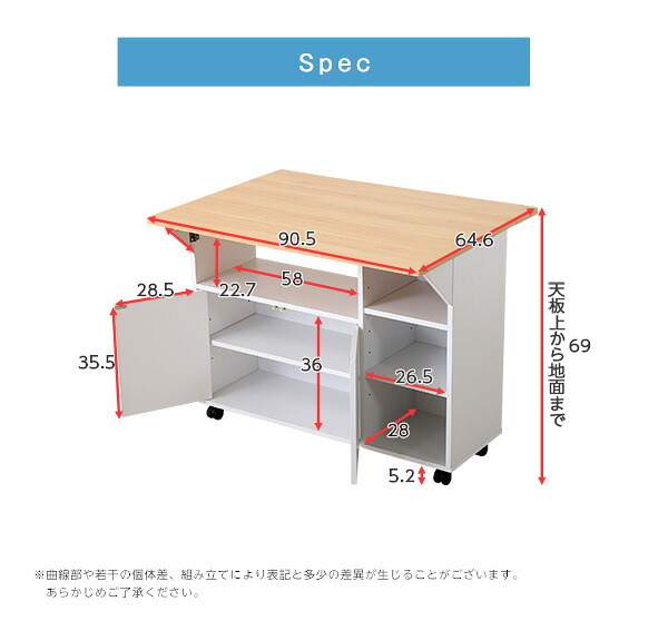 キッチンカウンター キッチン収納 バタフライタイプ キッチンワゴン 使い方様々 サイドテーブル カウンターテーブル Chane シャーネ インテリア 収納家具 間仕切り バタフライテーブル 90cm幅 ツート：