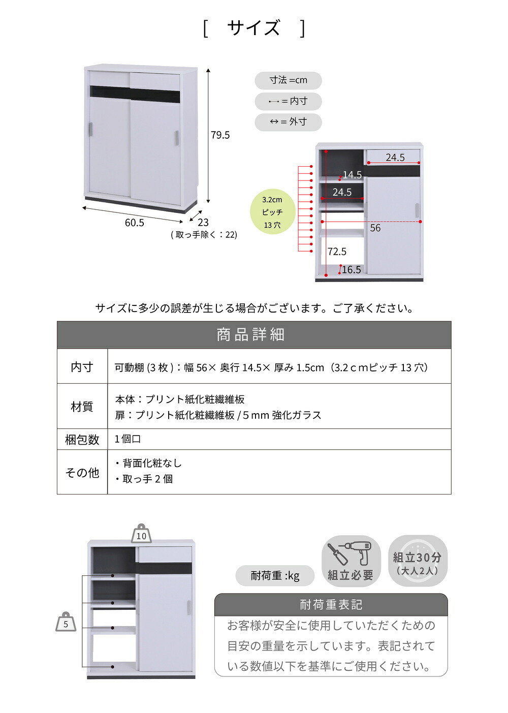 キャビネット カウンター下収納 薄型 引き戸 カウンター下 キッチン 幅60 奥行22 高さ80cm 扉付き 可動棚 スリム 隙間 ルーター コンセント ガラス: 引き戸にはブラックガラスを使用 食器棚 シンプル 強化ガラス キッチンボード 新生活