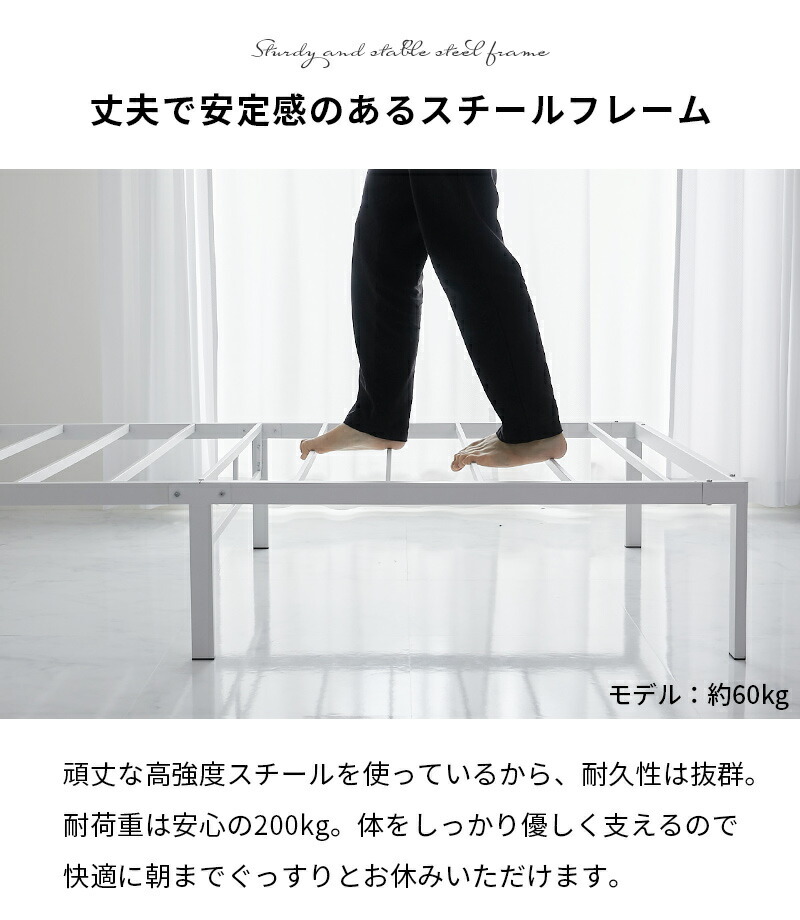 ベッド フレーム スチール コンパクト パイプベッド ベッドフレーム シングル スチールベッド ホワイトインテリア 白 ホワイト アイアンベッド 耐荷重200kg オシャレ 北欧 韓国 寝室 １人暮らし ワンルーム ブラン シングルモノア MONOA 新生活