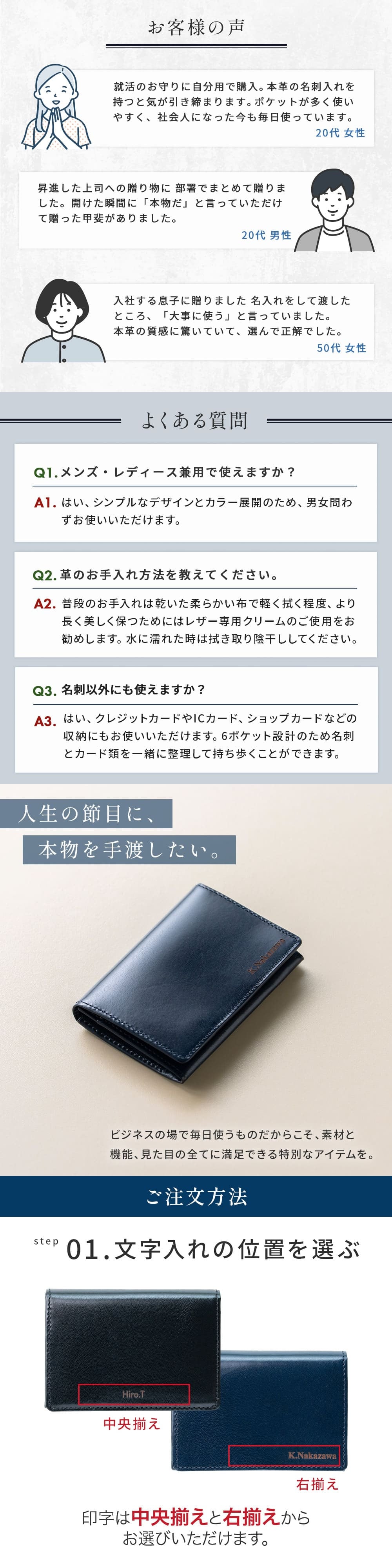 名入れ 名刺入れ レザー 革 ビジネス イタリアンレザー 本革 カード入れ シンプル 新社会人 昇進祝い カードケース 就職祝い 贈り物 名前入り ギフト プレゼント 無料メッセージカード ギフト 父親 40代 50代 60代 実用的 ギフト 父の日 2026 プレゼント