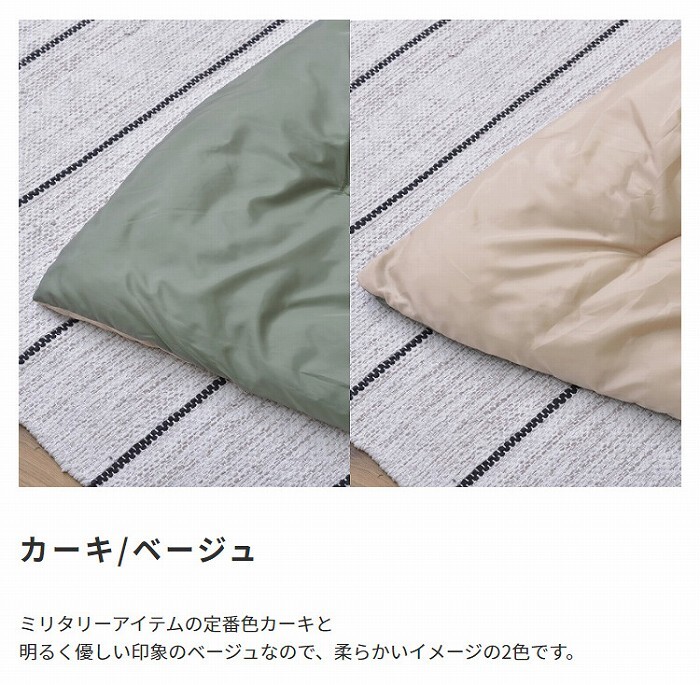 リバーシブル こたつ布団 撥水加工 アウトドア ペットの毛がつきにくい 長方形 正方形 掛布団 収納バッグ付き シュラフ / コタツ布団 保温 カバー シンプル キルティングマルチケット 無印 北欧 和室 薄掛け 寝袋 \5%OFFクーポン ポリエステル