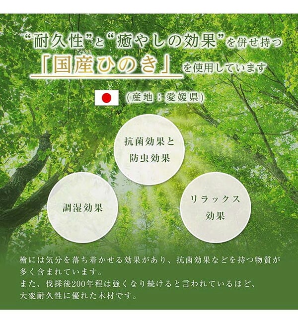 ベッド 寝具 3段階高さ調節 国産総檜脚付きすのこ Pierna-ピエルナ- ポケットコイルロールマットレス付き シングル