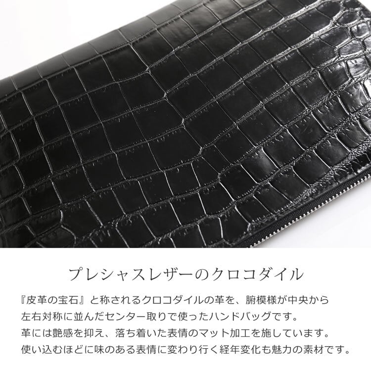 クロコダイル クラッチバッグ メンズ ストラップ付き 薄型 本革 マット加工 レザー ノーブランド セカンドバッグ 結婚式 パーティー 式 ビジネス フォーマル 高級感 長財布収納 小物入れ ワニ革 鰐 クロコ 収納力 4FA (06001995r)