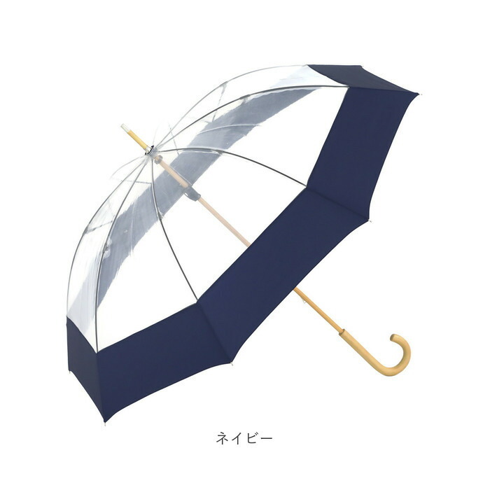 U-DAY ユーディ 長傘 63cm 通販 雨傘 ビニール傘 傘 アンブレラ グラスファイバー骨 リサイクル生地 バイオマスビニー エコ レディース メンズ ユニセックス ECO-CLEAR エコクリア 環境にやさしい カーボンニュートラル