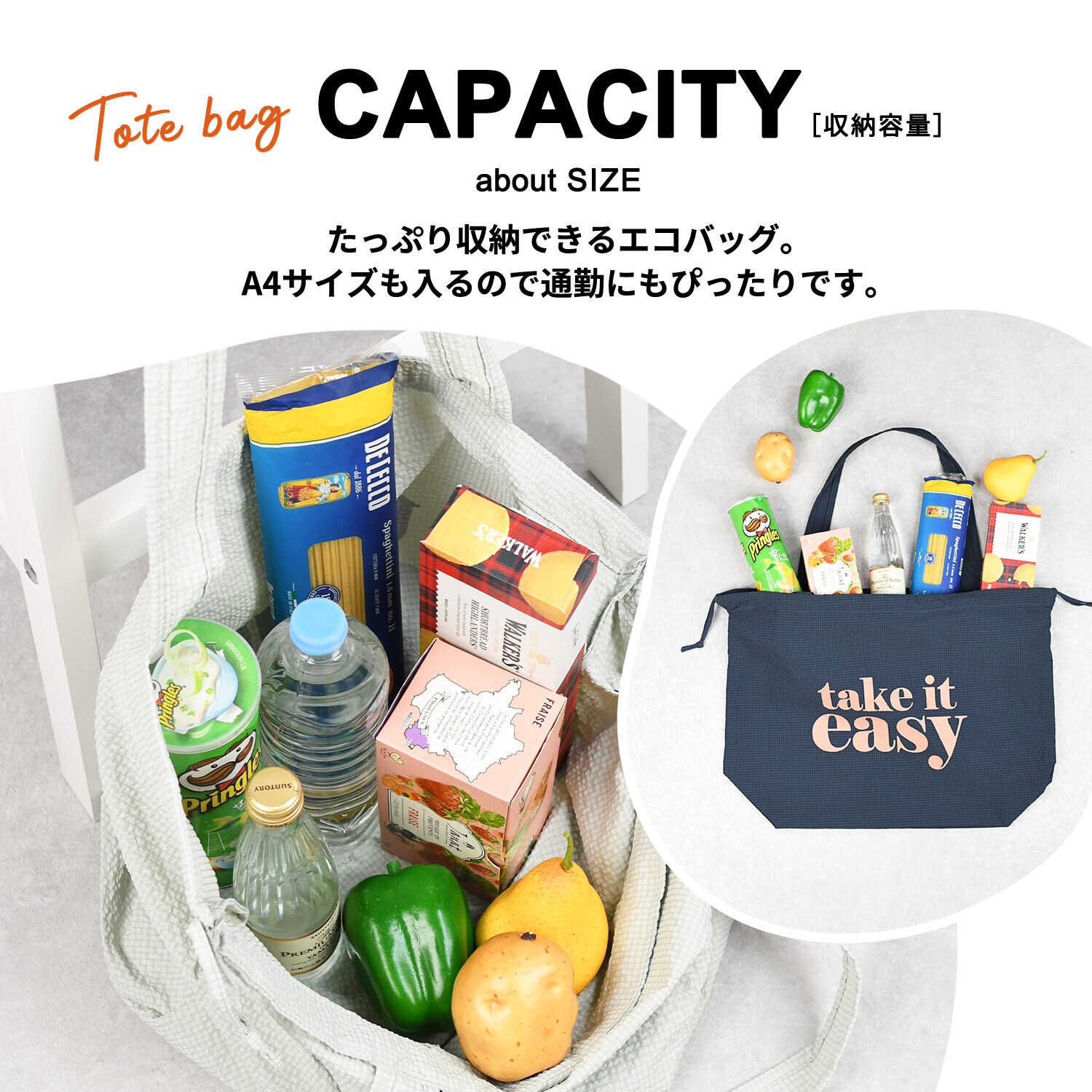 エコトート JOUET くるっとコンパクト巾着トート プリント ロゴ おしゃれ ジュエット 大きめ A4 巾着トート 巾着 新作 シワ 軽い 軽量 丈夫 レディースバッグ 韓国 ファッション 女子中学生 女子高校生 サブ 旅行 マチあり 持ち手眺め かっこいい プレゼント ギフト 娘 彼女