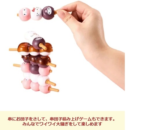子供 玩具 ベビートイ おもちゃ キティゲーム サンリオ 人形 置物 パーティ 景品 インテリア 出産祝い 御祝 贈り物 プレゼント ベビーギフト サンリオ おままごと ごっこ遊び お家 おもちゃ 子供玩具 お話し