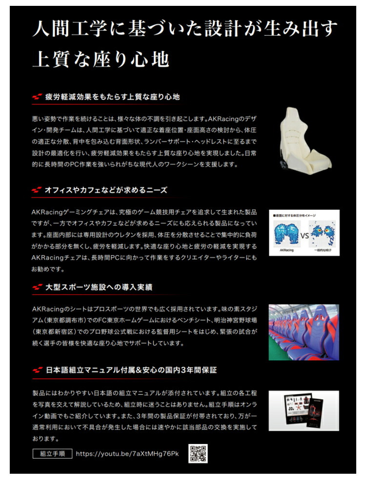 デスク チェア AKRacing ゲーミング オフィス デニム PREMIUM-DENIM ハイエンドモデル Premium Low Edition Denim 岡山県産の高品質デニム採用 在宅 作業 PC作業 長時間作業 インテリア エーケーレーシング 新生活