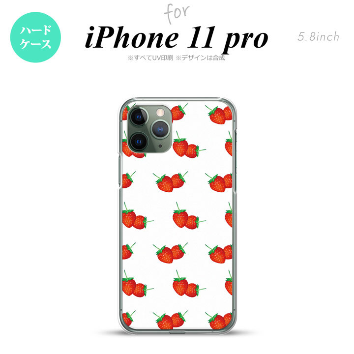 iPhone11Pro iPhone11 Pro スマホケース ハードケース 苺 イチゴ 中 白 赤 メンズ レディース nk-i11p-042