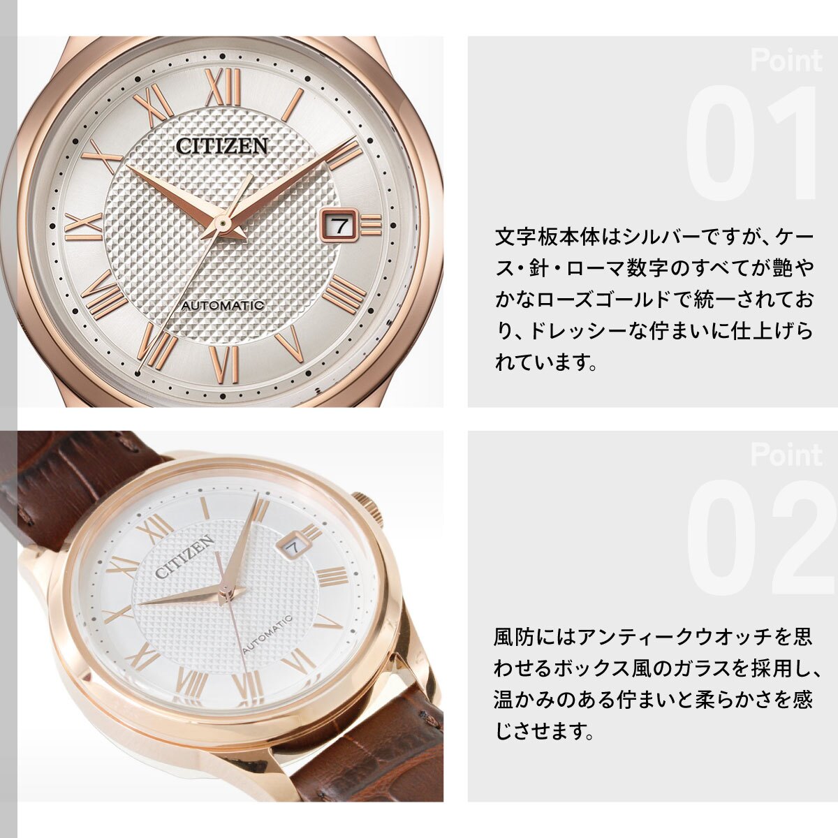 シチズンコレクション CITIZEN COLLECTION メカニカル 自動巻き 機械式