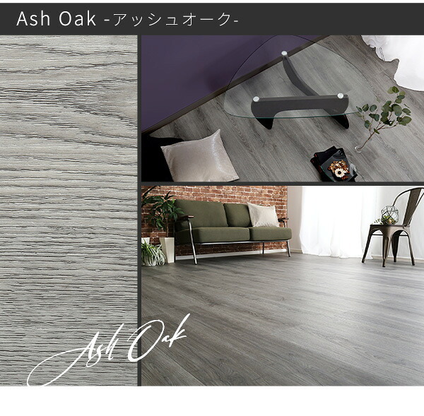 ラグ カーペット はめこみ式フロアタイル Wood Flats-ウッドフラッツ- カットサンプル