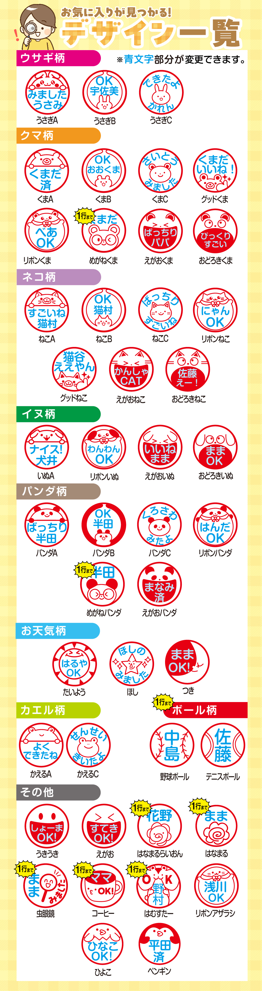 みました はんこ かわいい ママのみました印 見ました 印鑑 みましたハンコ スタンプ 名前入り 朱肉付き 名入れいたします 連絡帳 ジョインティ うさぎ・くま・ねこ・いぬなどの絵柄から選べる！ 保護者 お母さん 先生 学校 行事 確認印 受領印 おしゃれ イラスト入り