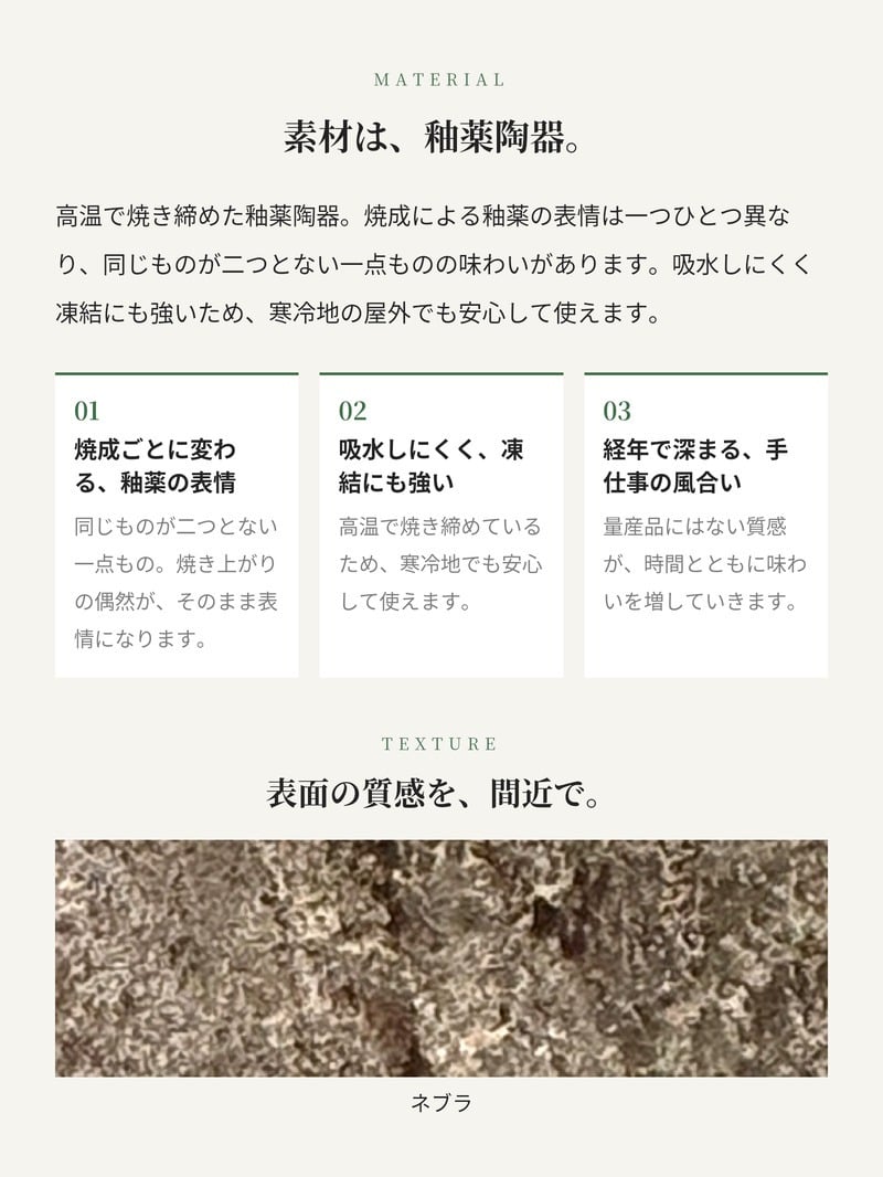 植木鉢 おしゃれ 大型 20号 15号 12号 L M S サイズ 鉢カバー KONTON コントン アビス ネブラ トール 丸型 縦長 背が高い 陶器 釉薬 屋外 室内 高級 北欧 モダン ナチュラル 観葉植物用 シンボルツリー サボテン 多肉植物 特大 玄関 プランター