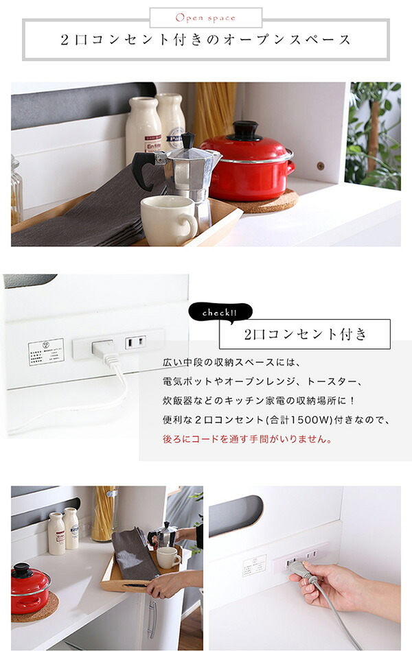 食器棚 キッチン収納 ホワイト パスタキッチンボード 幅90cm&times;高さ180cmタイプ PST-1890WH--WH 幅90ｘ奥41ｘ高180cm ホームテイスト ホワイトカラー 白色 キッチンボード レンジ台 幅90：