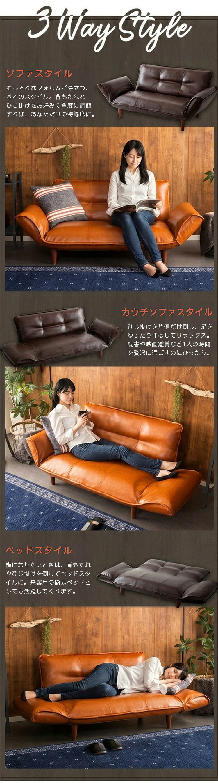 ソファベッド 絶妙な弾力のヴィンテージカウチソファ 【LUKAS-ルーカス-】 インテリア ソファカウチソファ 2人掛け コンパクト ギア調整 ひじ掛 ポケットコイル 日本製 木目調 PVCレザー スタイル ソファー リビングソファ 家具