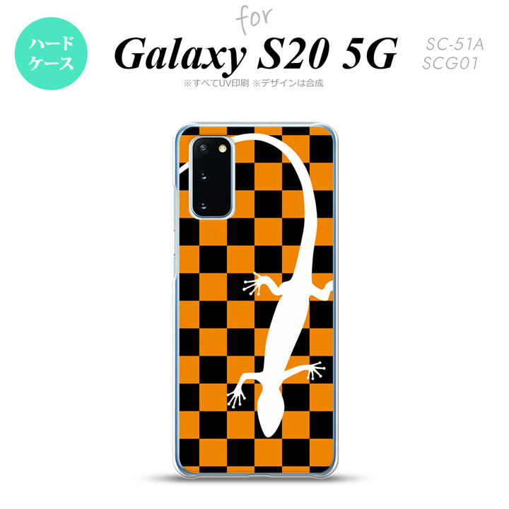 SC-51A SCG01 Galaxy S20 スマホケース ハードケース トカゲ 市松 オレンジ メンズ レディース nk-s20-862