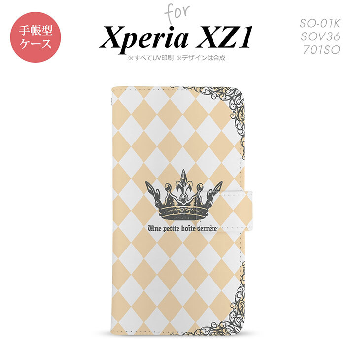 【手帳型 スマホ カバー ケース】【SO01K】【エクスペリア XZ1】手帳型 ケース SO-01K スマホ カバー Xperia XZ1 エクスペリア 王冠 オレンジ nk-004s-so01k-dr1453【メール便送料無料】