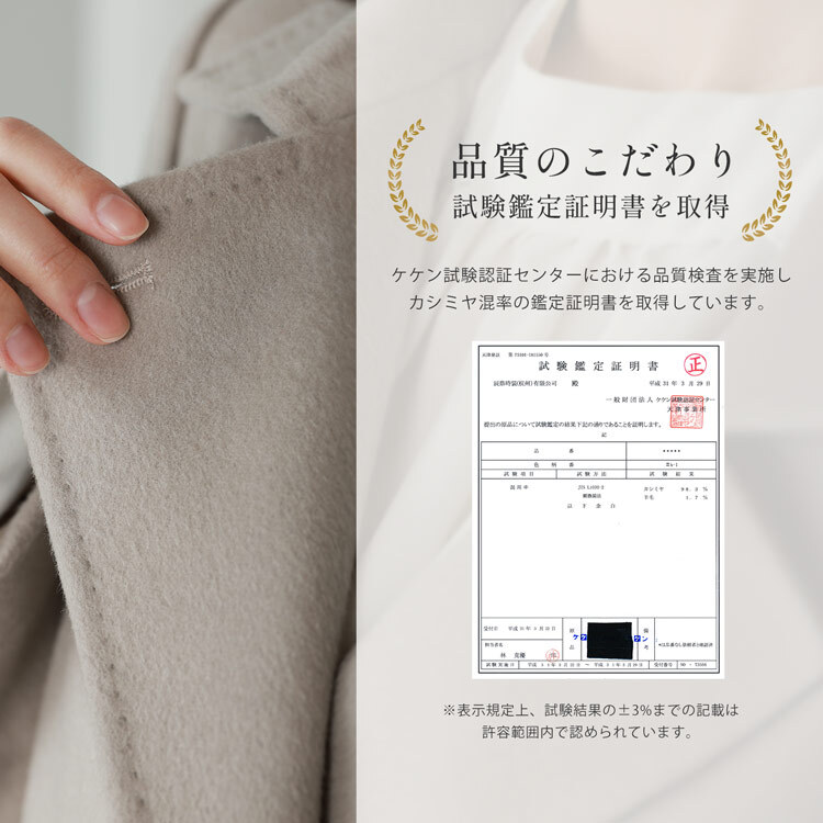 カシミヤ コート レディース カシミヤ100% ロングコート 着丈100cm テーラード ロング丈 ベルト付き 入学式 入園式 卒入学 通勤 グレージュ/キャメル/ダークグレー/ブラック カシミヤコート 秋 冬 卒業式 卒園式 ギフト プレゼント 6F (4515r)