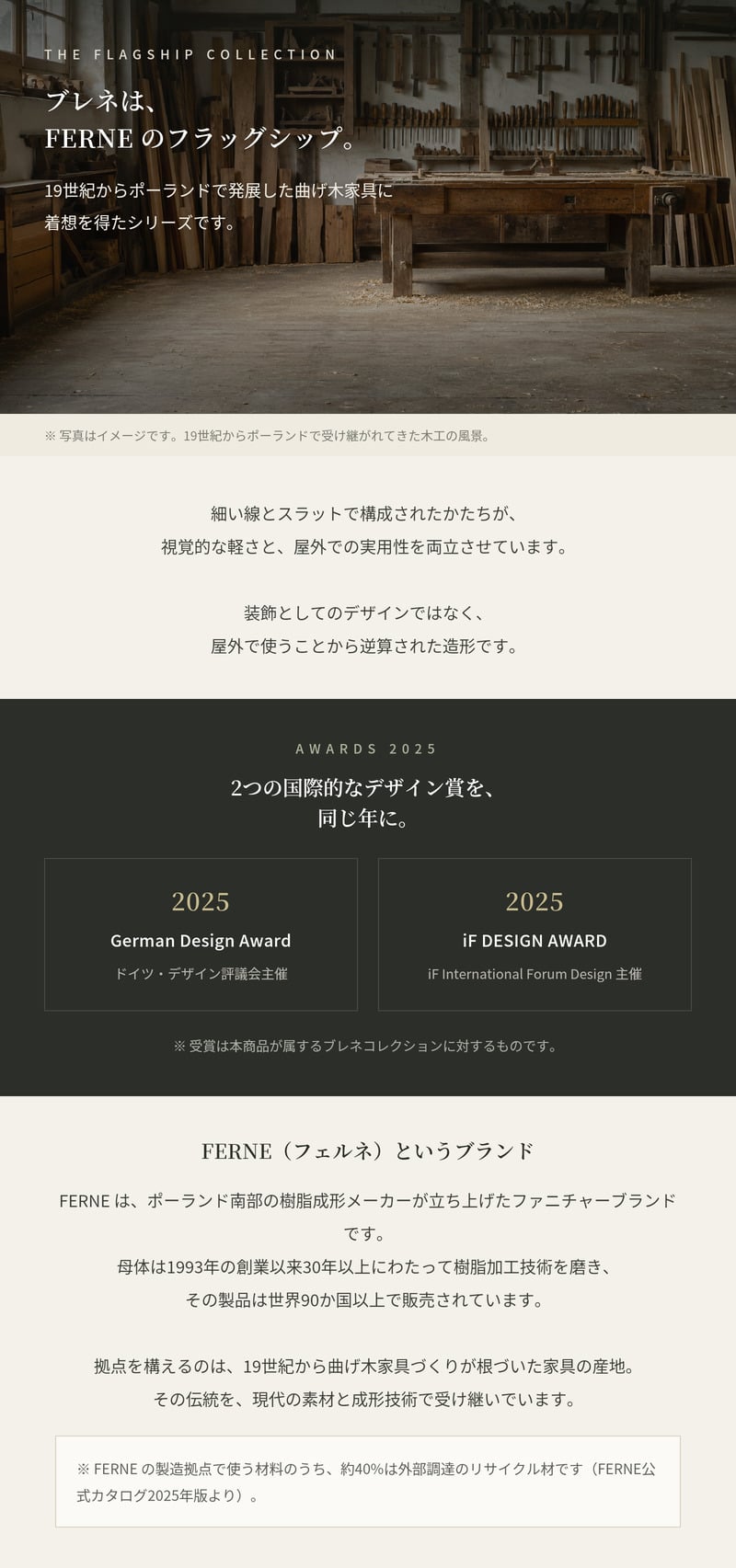 ガーデンテーブル おしゃれ ダイニングテーブル 屋外 テーブル 正方形 FERNE フェルネ ブレネ 4人 スタッキング デザイナーズ 屋内屋外兼用 ポーランド製 樹脂 スラット カフェ テラス ベランダ 庭 店舗 業務用 雨ざらし KOL-FX06