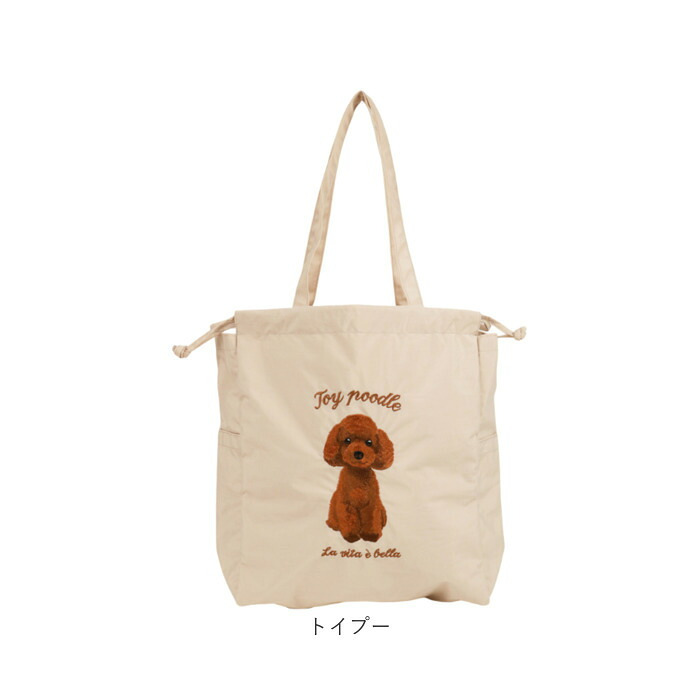 トートバッグ 刺繍 アニマル 通販 トートバック 巾着 手提げ トート マザーズバッグ マザーズバック アニマル刺繍 軽い 軽量 サブバッグ サブバック ししゅう かわいい 可愛い アニマル柄 動物 お買い物 カジュアル お出かけ レディース メンズ 男女兼用