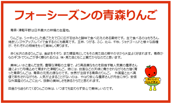 【11月中旬頃発送】一華ベジフル 青森 りんご 王林 (おうりん) 家庭用 3C箱(8～12個入) 一華ベジフル 青森 お土産 青森県産 果物 フルーツ 訳あり ランキング ギフト リンゴ 林檎 アップル 送料無料 お歳暮 2026