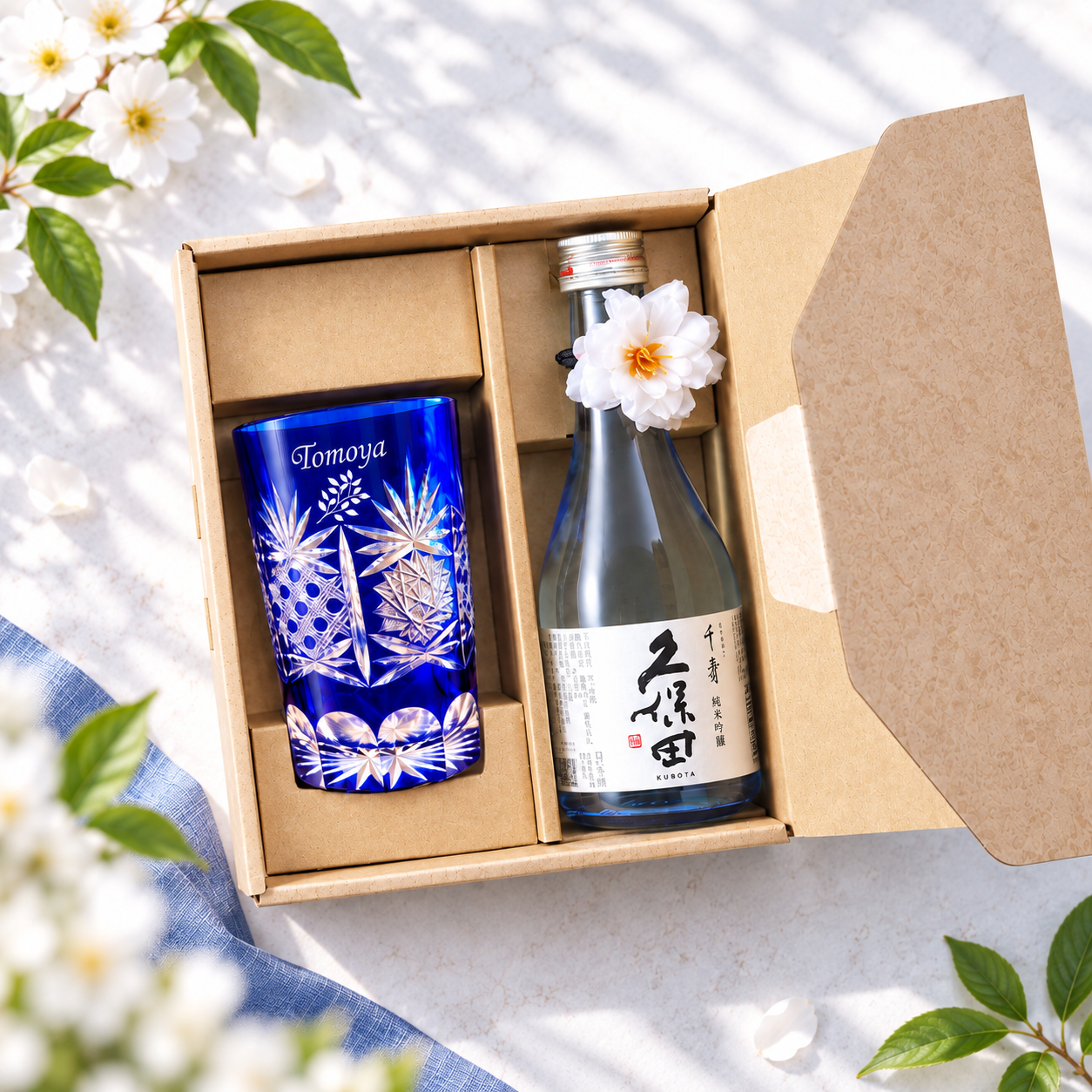敬老の日 退職 名入れ SXX 酒セット 久保田 千寿 純米吟醸 300ml 瑠璃切子グラスと久保田 千寿のプレミアム酒器セット コサージュ付 ギフトBOX入り /
