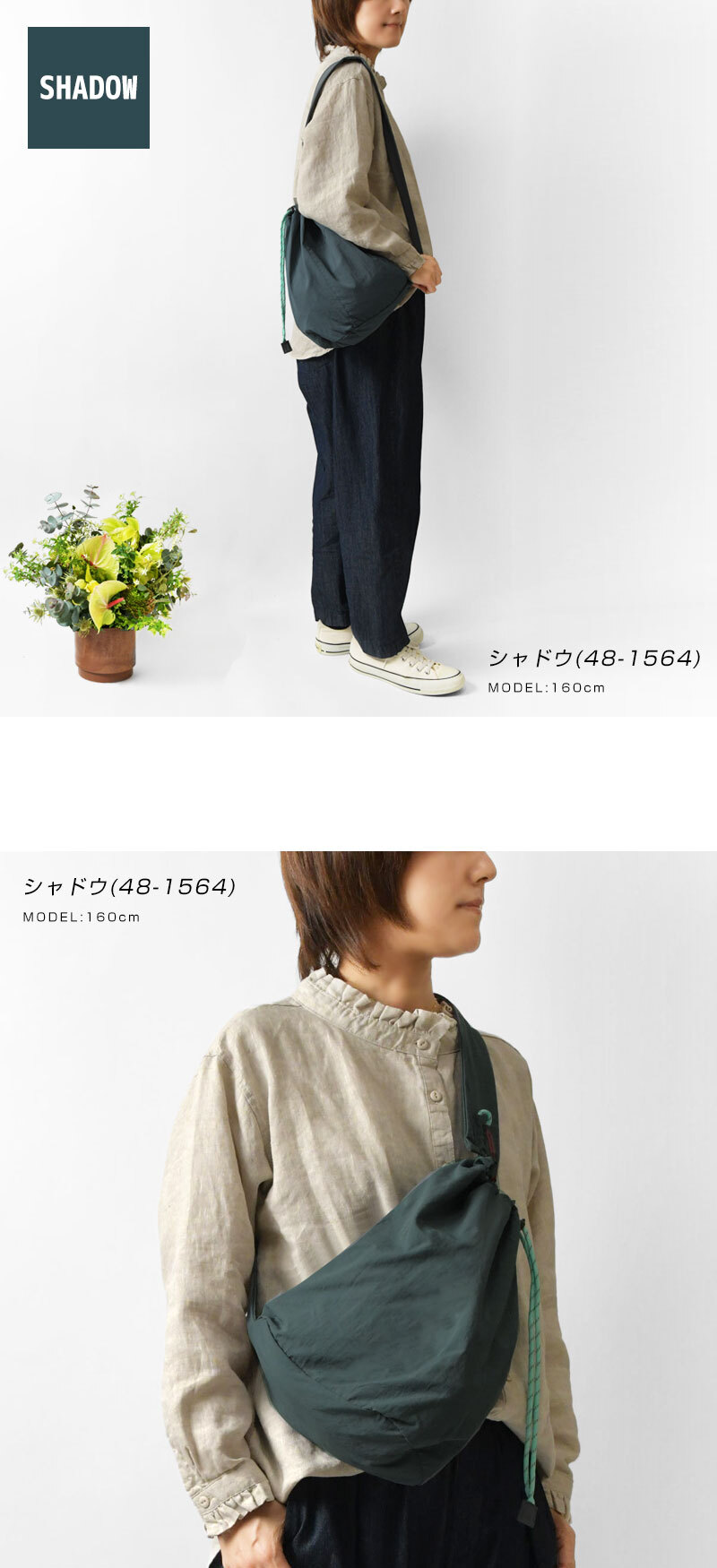 【EARTH MADE アースメイド】撥水ナイロン パラコード ボンサック ショルダーバッグ PARACODE BONSAK (E7963)正規品 レディース 春 夏 雨 水 アウトドア フェス 肩掛け 斜め掛け ナチュラル 新作 ナチュランド 人気 30代 40代 50代 60代 母の日 クリスマス ギフト プレゼント