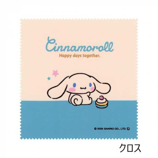 サンリオ 折りたたみ メガネケース シナモロール 眼鏡ケース めがねケース おしゃれ かわいい キャラクター 折り畳み コンパクト ハードタイプ 眼鏡入れ 収納 ギフト プレゼント サンリオ正規ライセンス品
