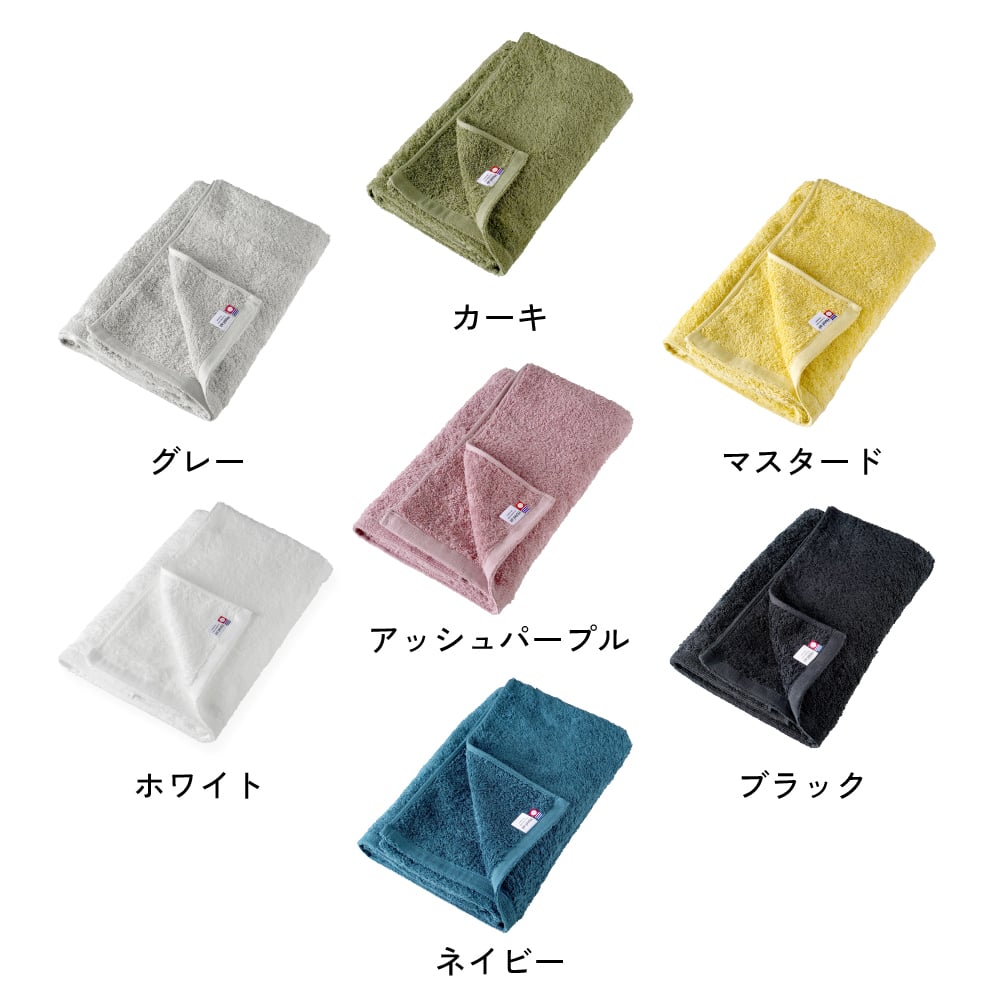 【名前入り】 【ギフトボックス付き】 バスタオル 今治 2枚セット 名入れ ネーム刺繍 ギフトセット プレゼント ギフト 贈り物 結婚祝い 出産祝い お歳暮 引き出物 誕生日 引っ越し祝い 母の日 父の日 バレンタイン ホワイトデー